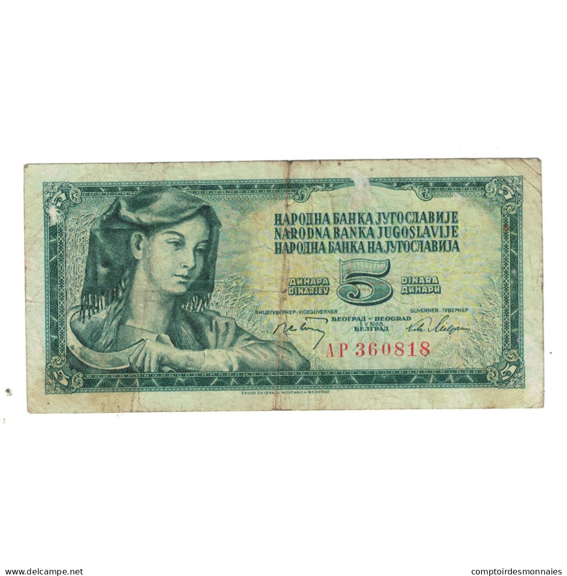 Billet, Yougoslavie, 5 Dinara, 1968, 1968-05-01, KM:81a, TB - Yugoslavia