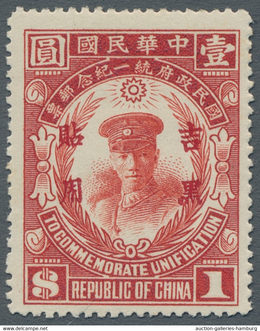 Manchugo (1927/29): 1929, 1 $ Red Celebration Of Unification, Fine Mint Orig. Gu - Manchuria 1927-33