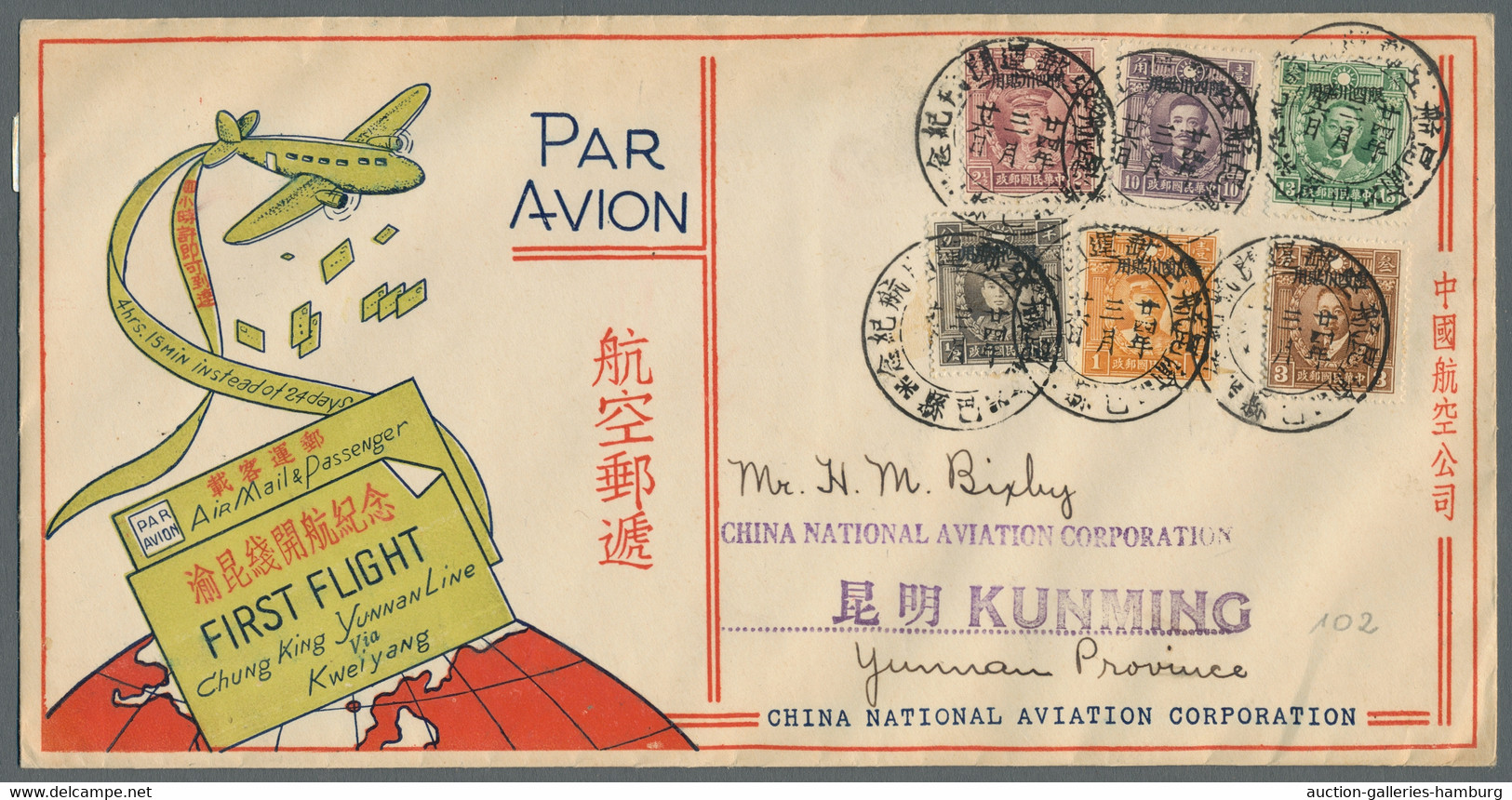 Szechuan (1933/34): 1935, First Flight CHUNG KING To Yunnan, Illustrated Envelop - Sichuan 1933-34