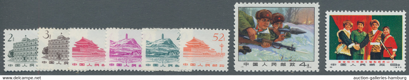 China (PRC): 1970, Der Komplette Jahrgang Inklusive Mi.-Nr. 1053 A Und 1053 B, A - Ongebruikt