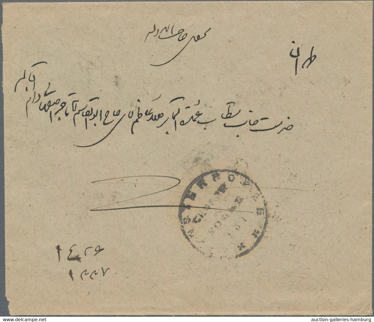 Iran: 1918/1919, Ahmad Shah Qajar 6ch. Green/red-brown In Combination With Chari - Iran