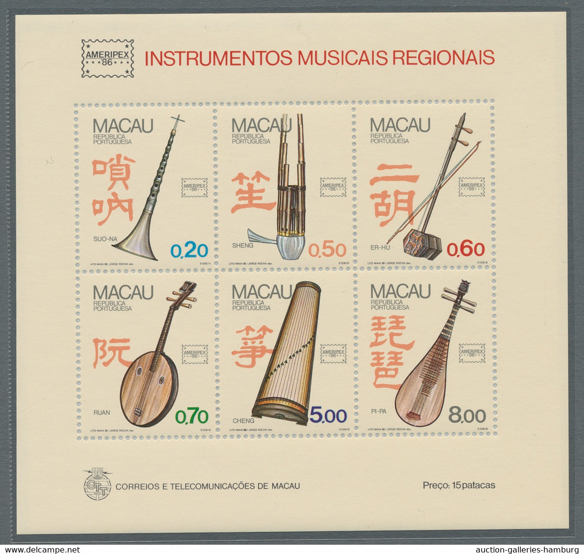 Macao: 1951, Valtos Do Oriente, 8 Values Complete Plus 1986, Music Instruments S - Nuovi