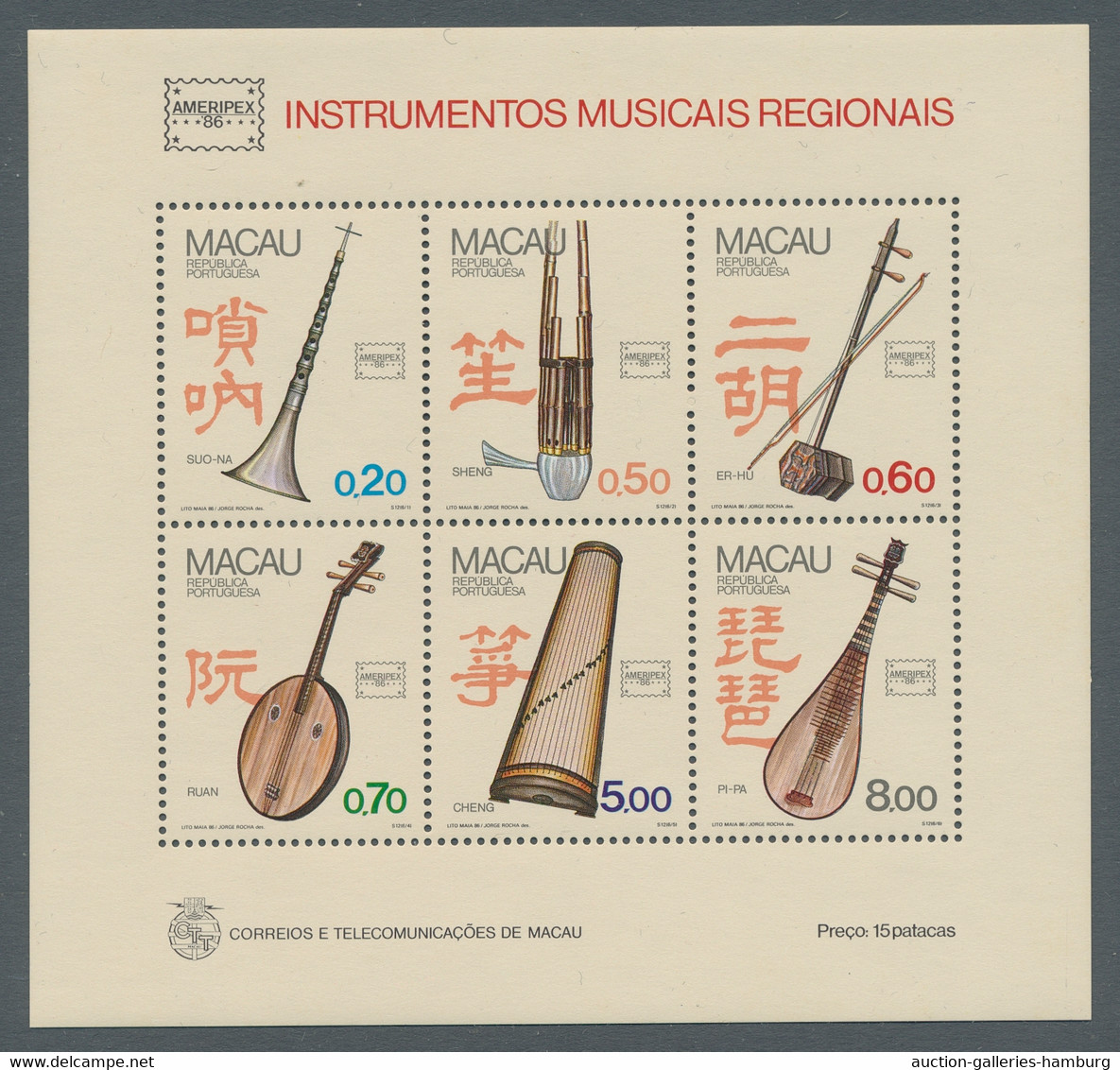 Macao: 1986 Music Instruments Souvenir Sheet ÷ 1986, Musikinstrumente-Block - Nuevos