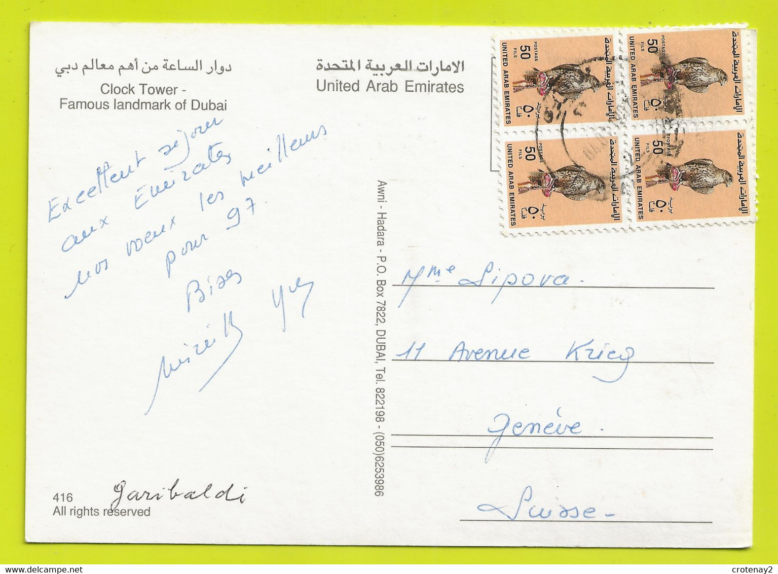 Emirats Arabes Unis DUBAÏ Clock Tower Famous Landmark N°416 PUB HYUNDAI XEROX AVIS VOIR DOS Timbres - United Arab Emirates