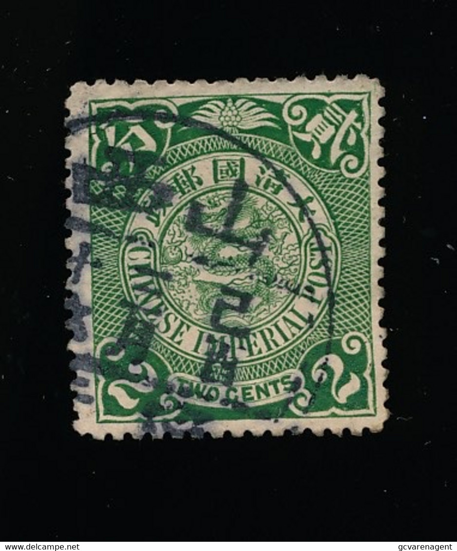 CHINE  2 CENT  EMPIRE  CHARNIERE       2 SCANS - Used Stamps