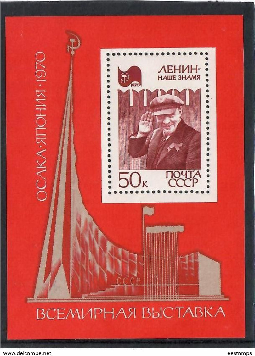 Russia & USSR 1970 . Lenin. S/S . Michel # Bl.61 - Neufs