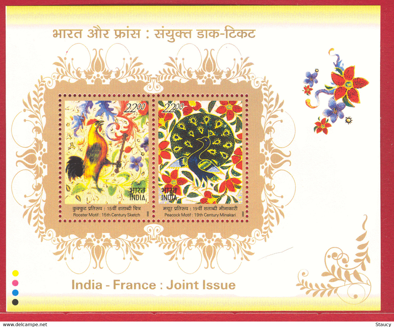 India France Joint Issue Birds Peacock Hen Oiseau Paon Coq Miniature Sheet MS MNH - Pfauen