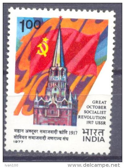 1977. India, 60y Of October Revolution In Russia, 1v, Mint/** - Unused Stamps