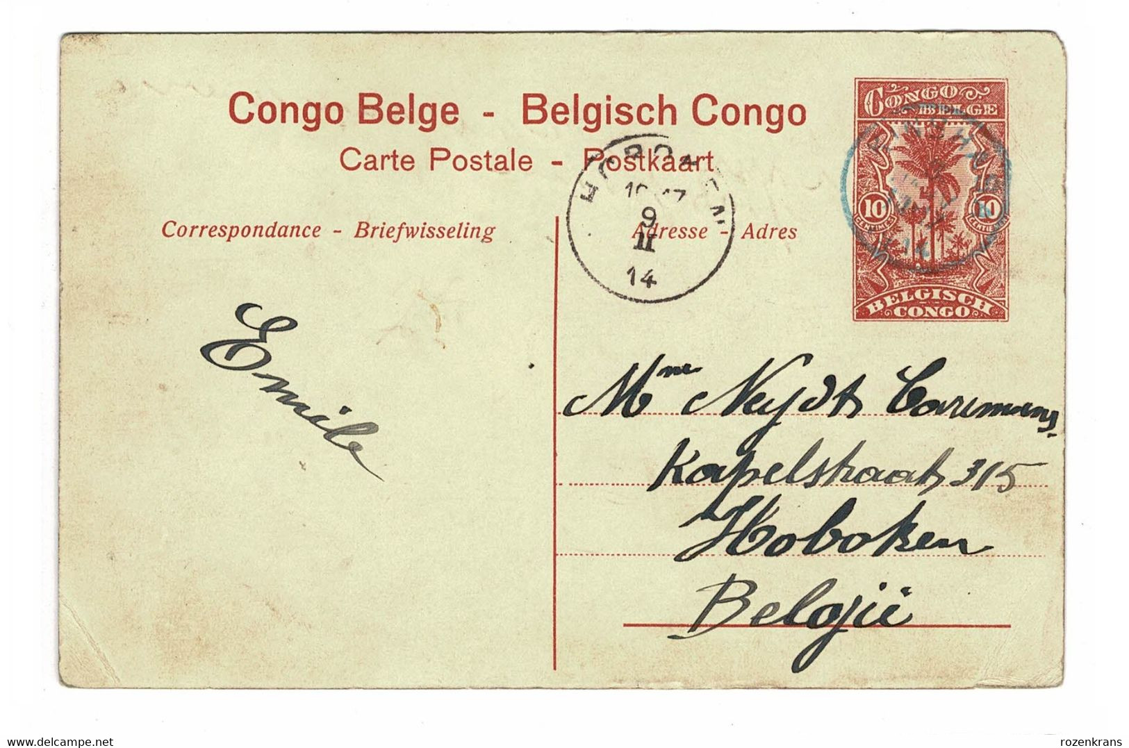 Belgisch Congo Belge Postwaardestuk Entier Postal BOMA 10 Ct Centimes Bureau Des Postes Kinshasa Bleu Hoboken - Stamped Stationery