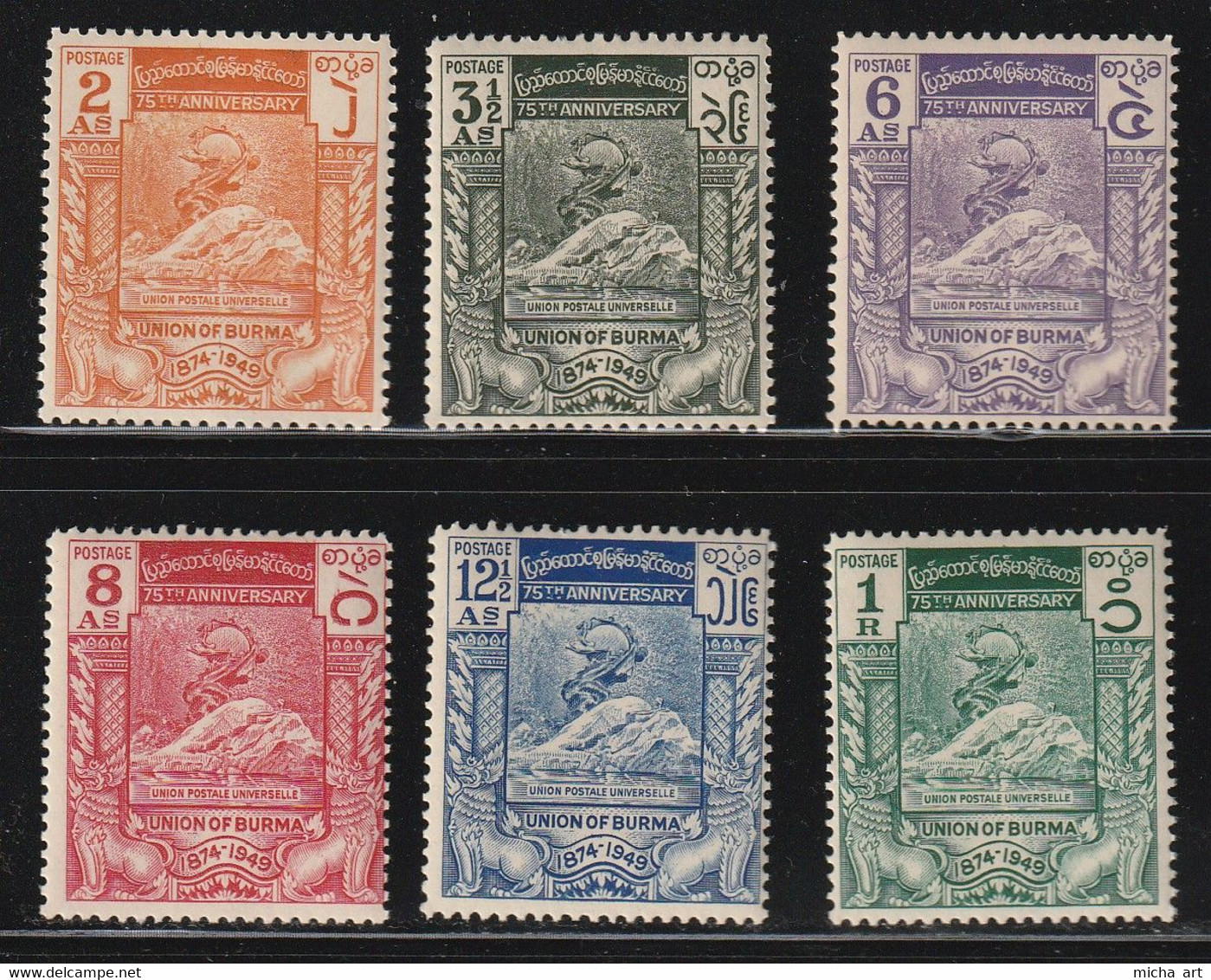 Burma Myanmar 1949 Universal Postal Union UPU Set MNH (B384-6) - Myanmar (Burma 1948-...)