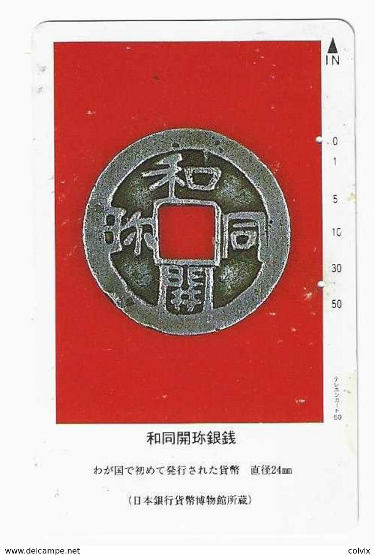 JAPON TELECARTE PIECE ANCIENNE JAPONAISE - Stamps & Coins