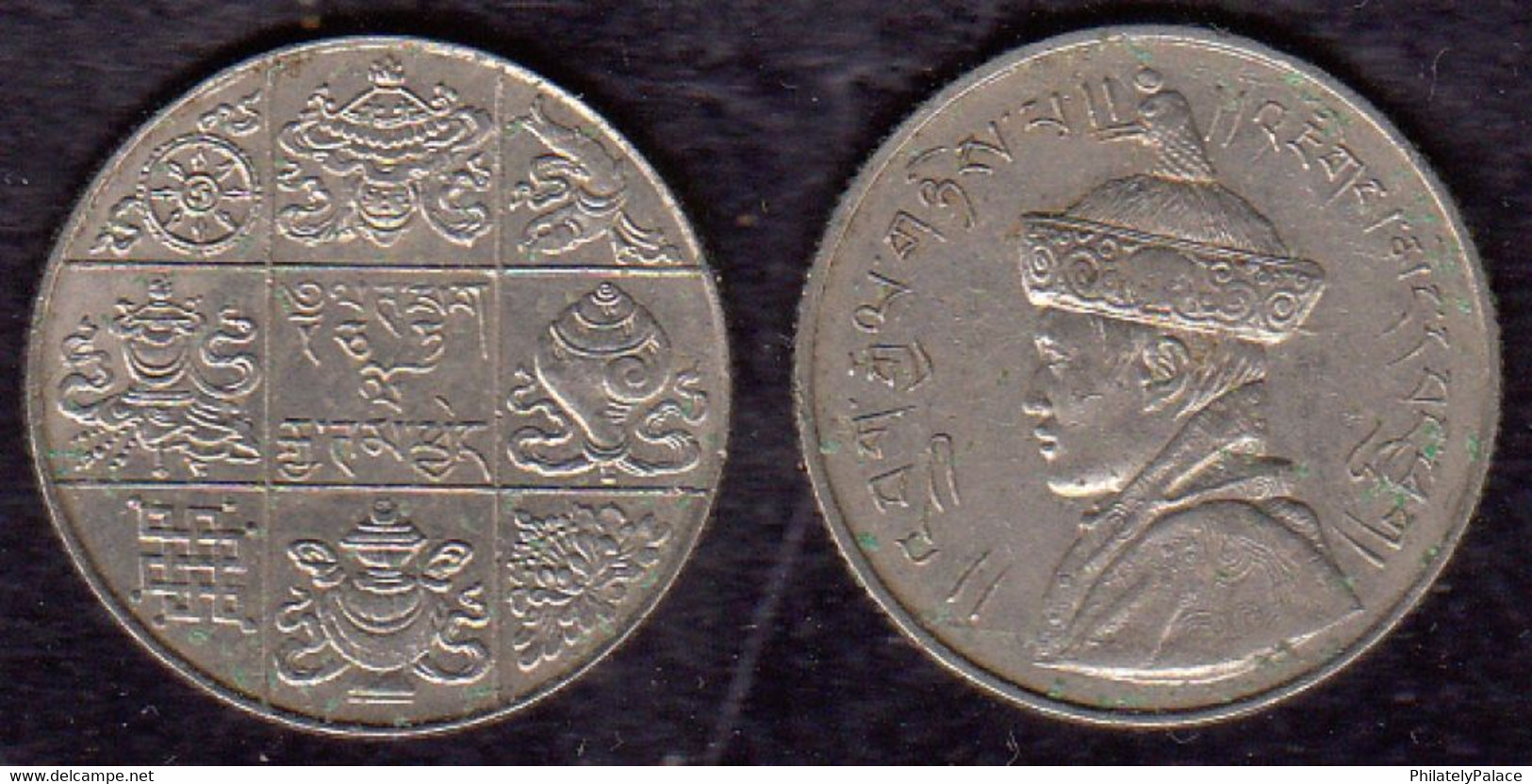 1955-1968 BHUTAN ½ Rupee - "Jigme Dorji" Nickel Coin ~~ EXTRA FINE +++++ TO AUNCIRCULATED CONDITION {1 Pcs} (**) - Bhutan
