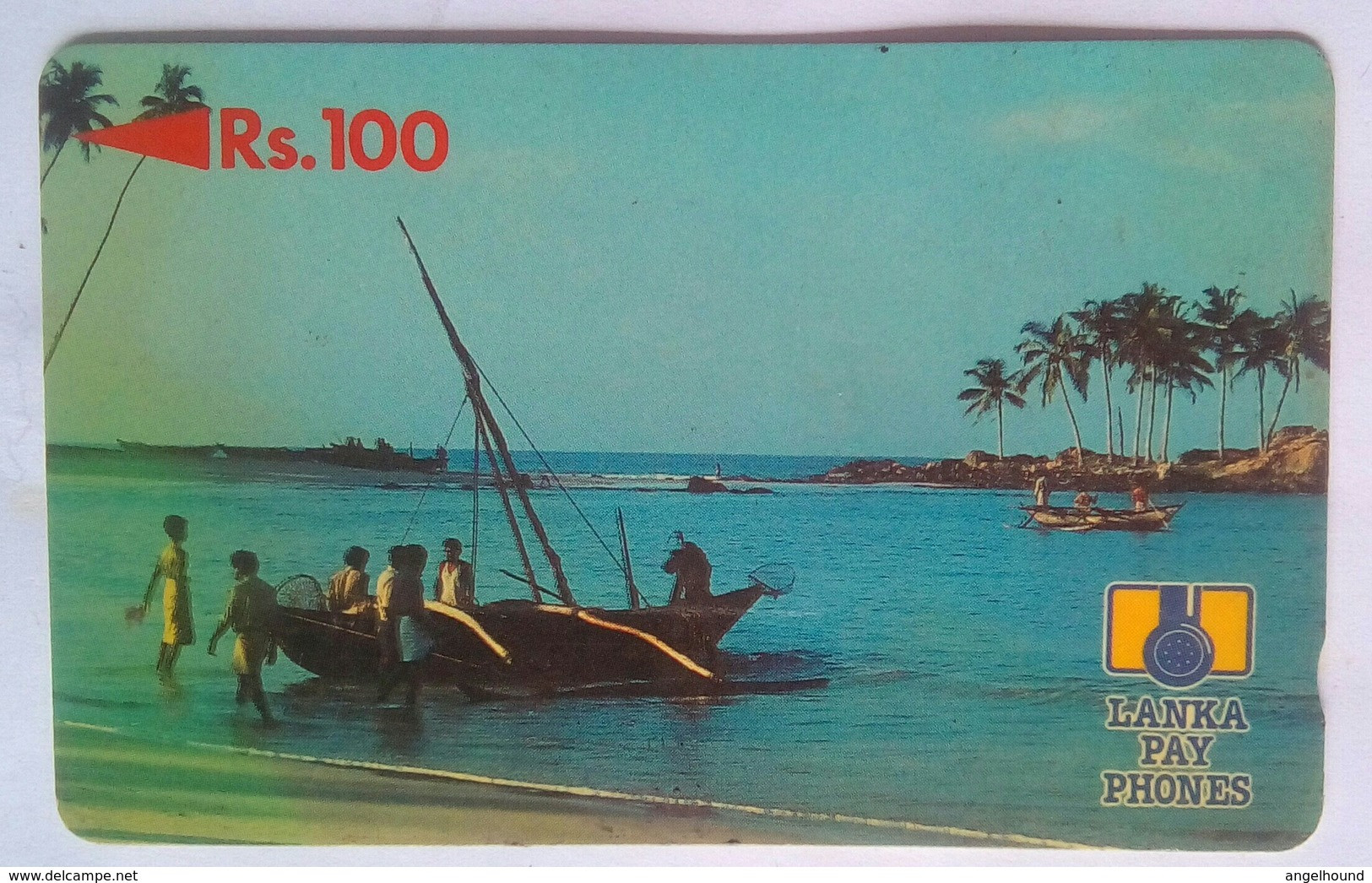 Sri Lanka 2SRLB Rs 100 Fishermen, Beach - Sri Lanka (Ceylon)