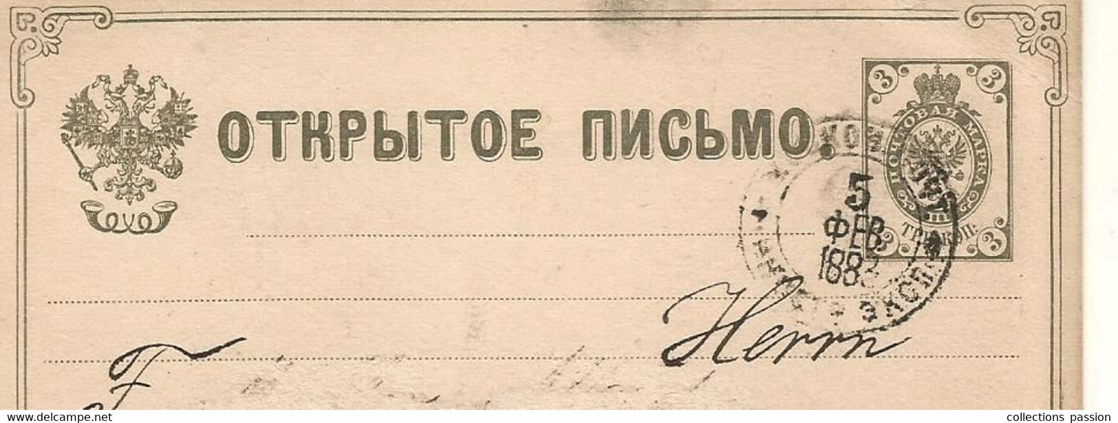 Entier Postal , RUSSIE ,1883 , 3 Scans , Sur Carte Postale , Voyagée 1883 - Briefe U. Dokumente