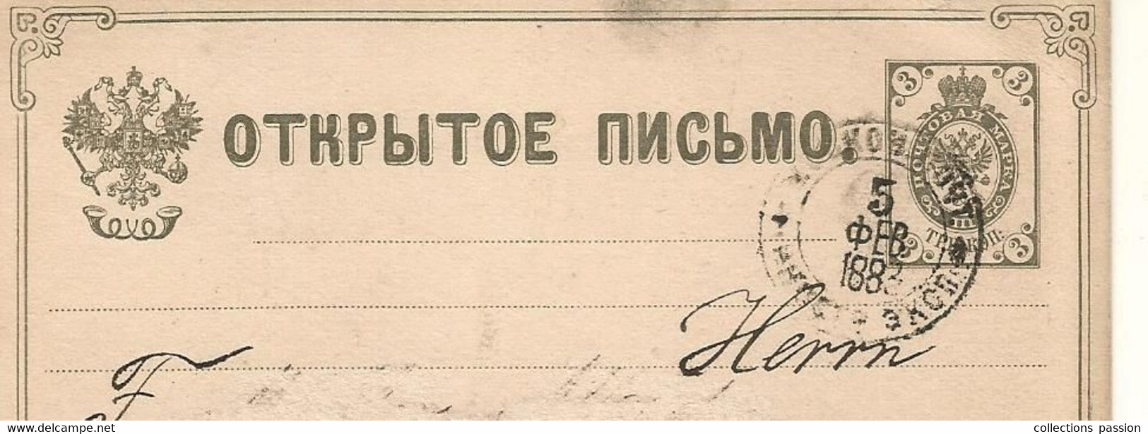 Entier Postal , RUSSIE ,1883 , 3 Scans , Sur Carte Postale , Voyagée 1883 - Lettres & Documents