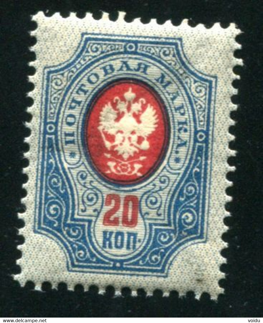 Russia 1889. Mi 43y  MNH ** Vertically  Laid Paper - Ungebraucht