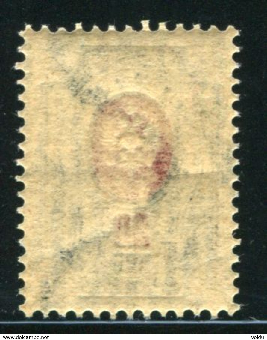 Russia 1889. Mi 43y  MNH ** Vertically  Laid Paper - Unused Stamps