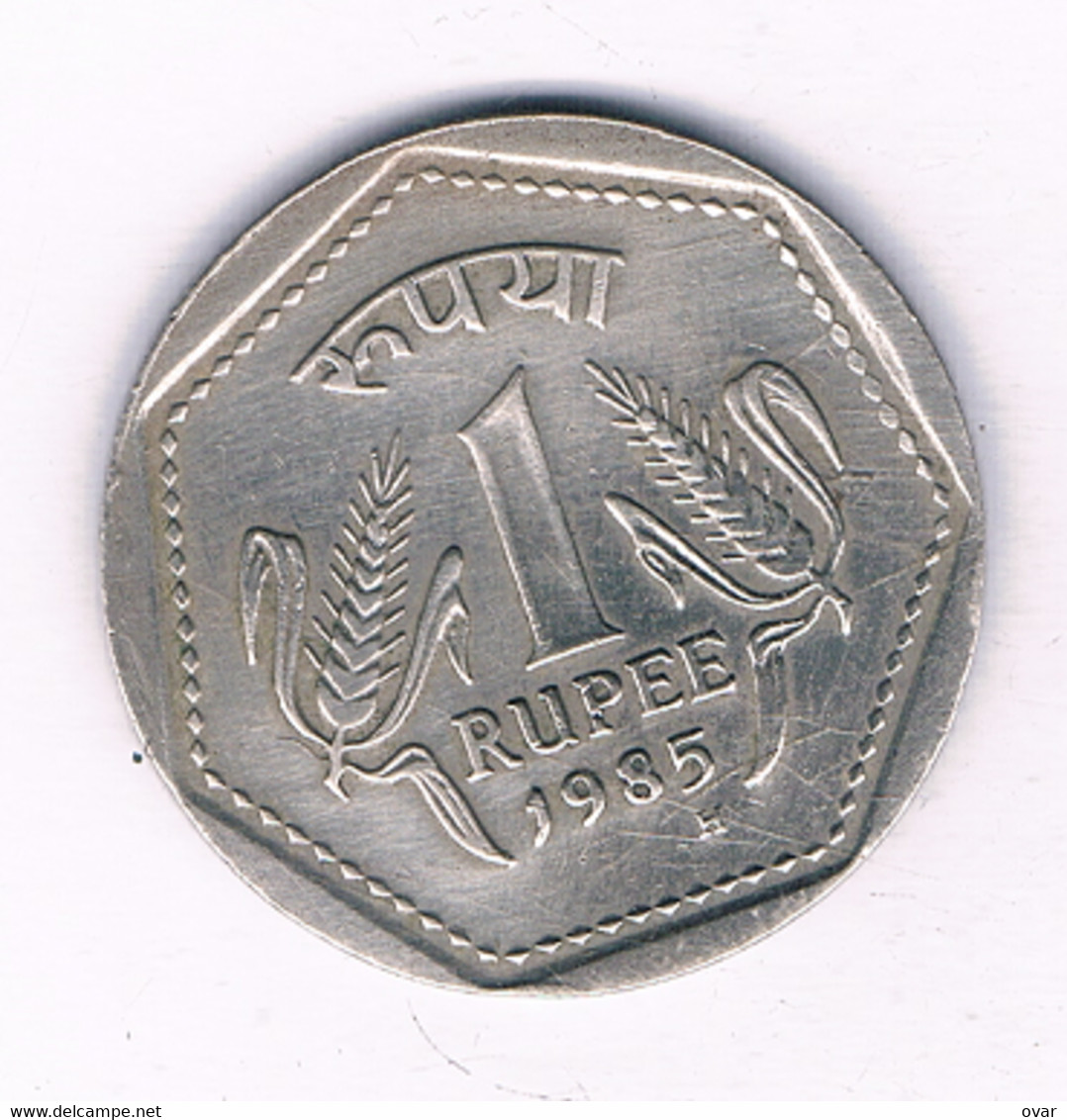 1 RUPEE 1985 INDIA /15792/ - India