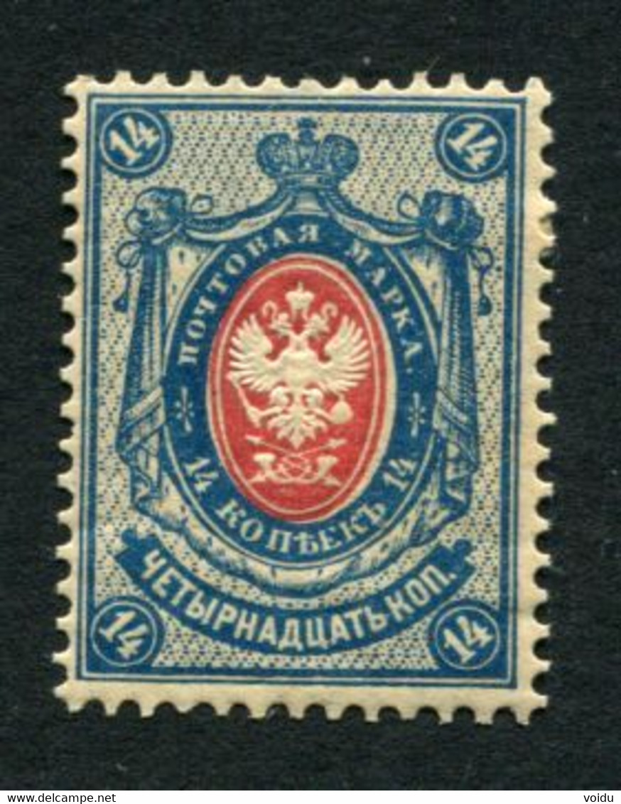 Russia 1889. Mi 50y MNH ** Vertically Laid Paper (1902) - Nuovi