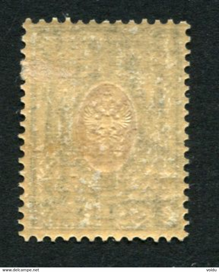 Russia 1889. Mi 50y MNH ** Vertically Laid Paper (1902) - Unused Stamps