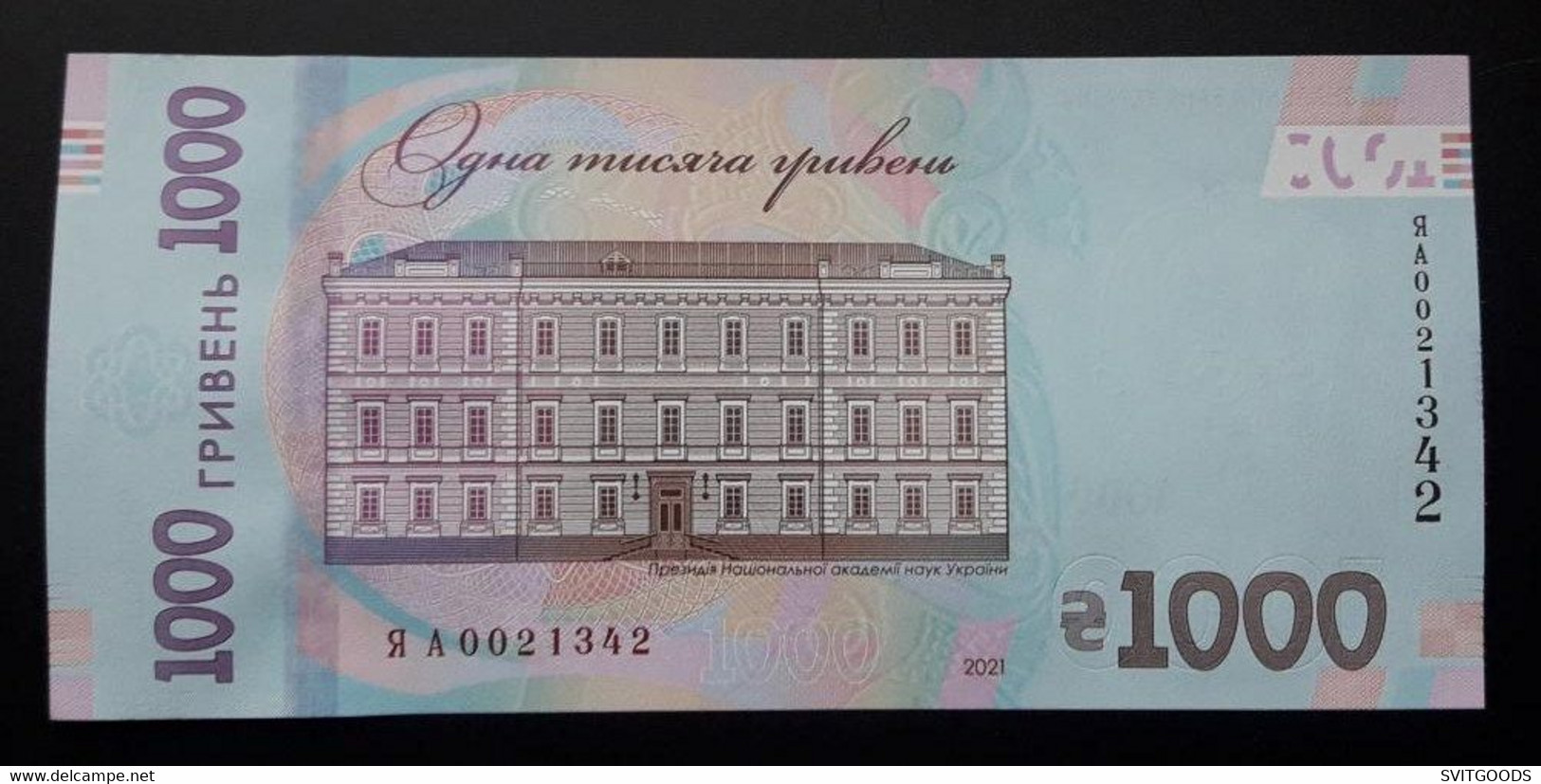 UNC Commemorative Banknote Of 1000 Hryvnia Sample 2019 For The 30th Anniversary Of The Independence Of Ukraine. - Ukraine