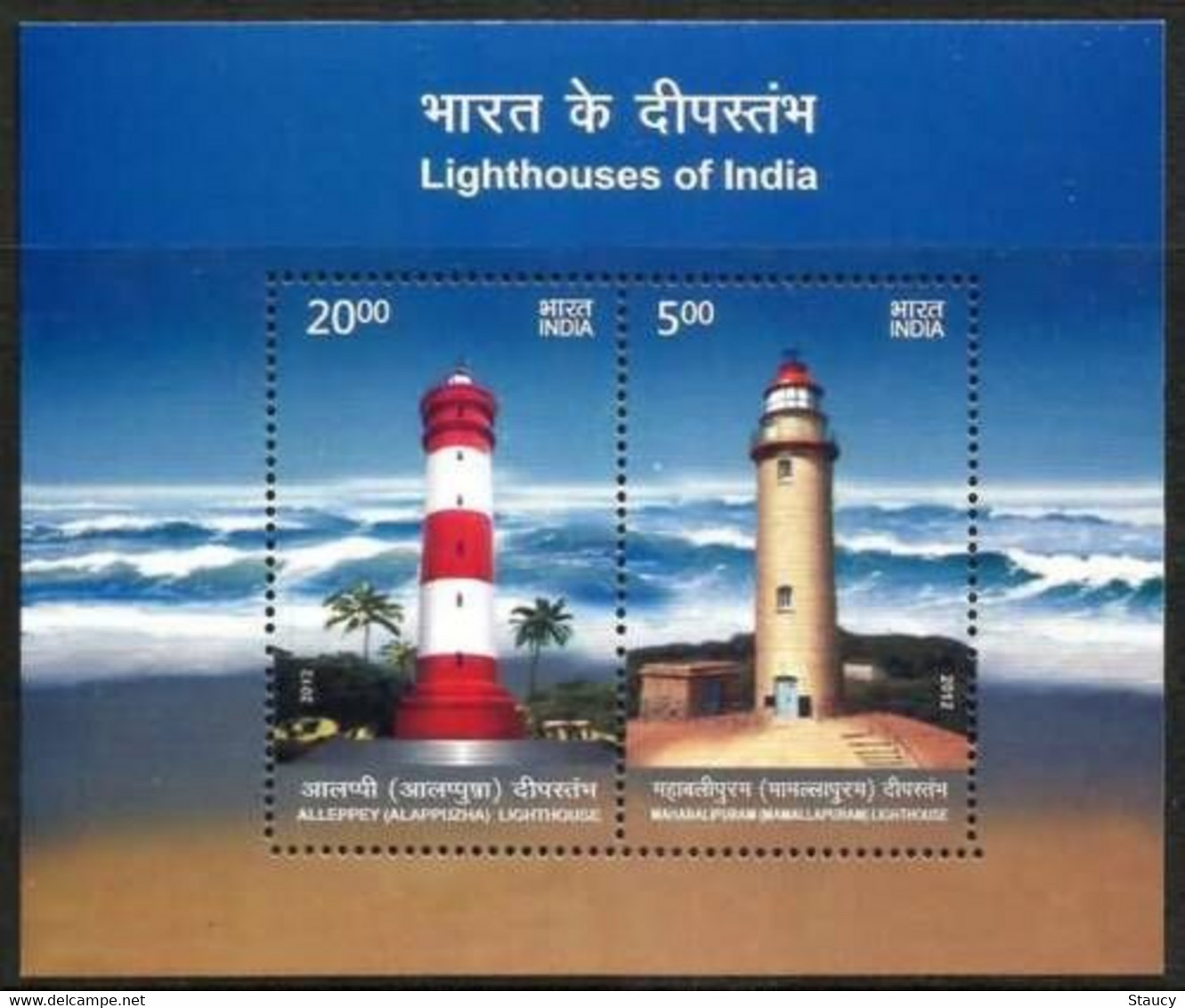 India 2012 Full Set Of Miniature Sheets 6v Lighthouse Olympics Aviation Dargah MS MNH As Per Scan - Rafting