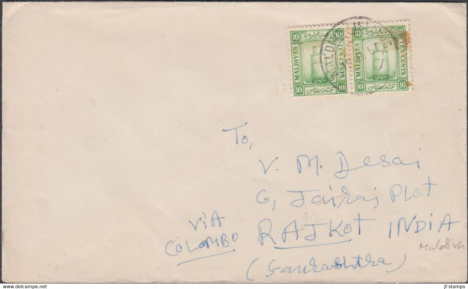 1957. MALDIVE ISLANDS Juma-Moschee, Male TEN CENTS 2 Ex On Cover To INDIA Cancelled MALDIVE IS... (Michel 13) - JF426685 - Maldive (...-1965)