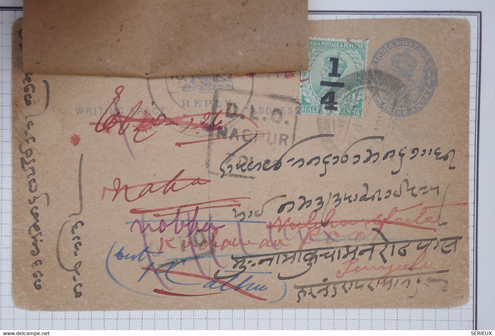 C  INDIA  BELLE  LETTRE REDIRECTED ENTIER RARE+SURCHARGE 1942 KUNACHAN ROA + AFFR. INTERESSANT - 1936-47  George VI