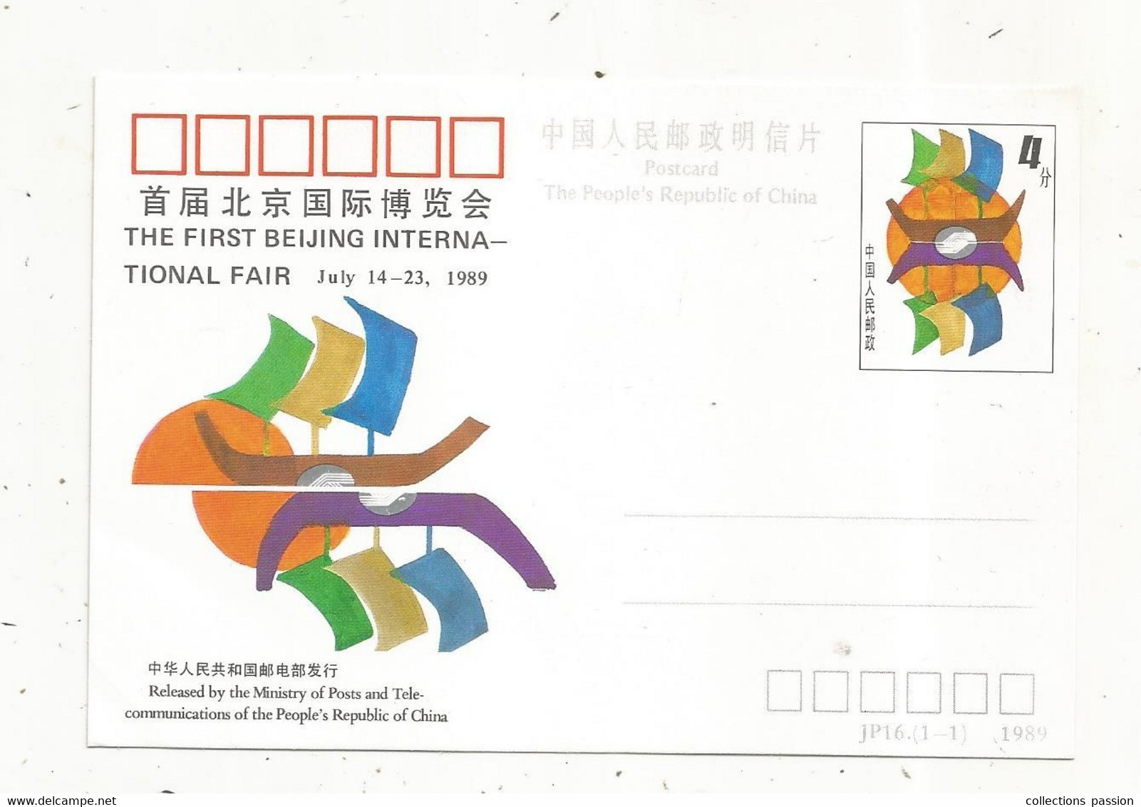 Entier Postal Sur Carte Postale , CHINE, CHINA, The First Beijing International Fair,1989, 2 Scans - Lettres & Documents