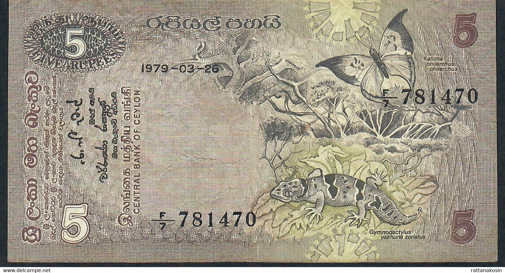 SRI LANKA P84 5 RUPEES 1979   #F/7    FINE - Sri Lanka