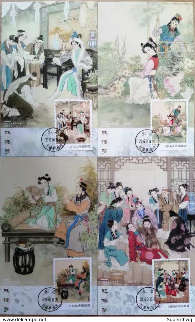 China Maximum Card,2016 A Dream Of Red Mansions, A Masterpiece Of Chinese Classical Literature，4 Pcs - Cartes-maximum