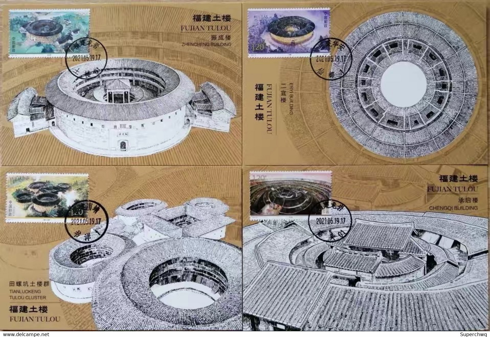 China Maximum Card,2021 Fujian Tulou ，4 Pcs - Cartes-maximum