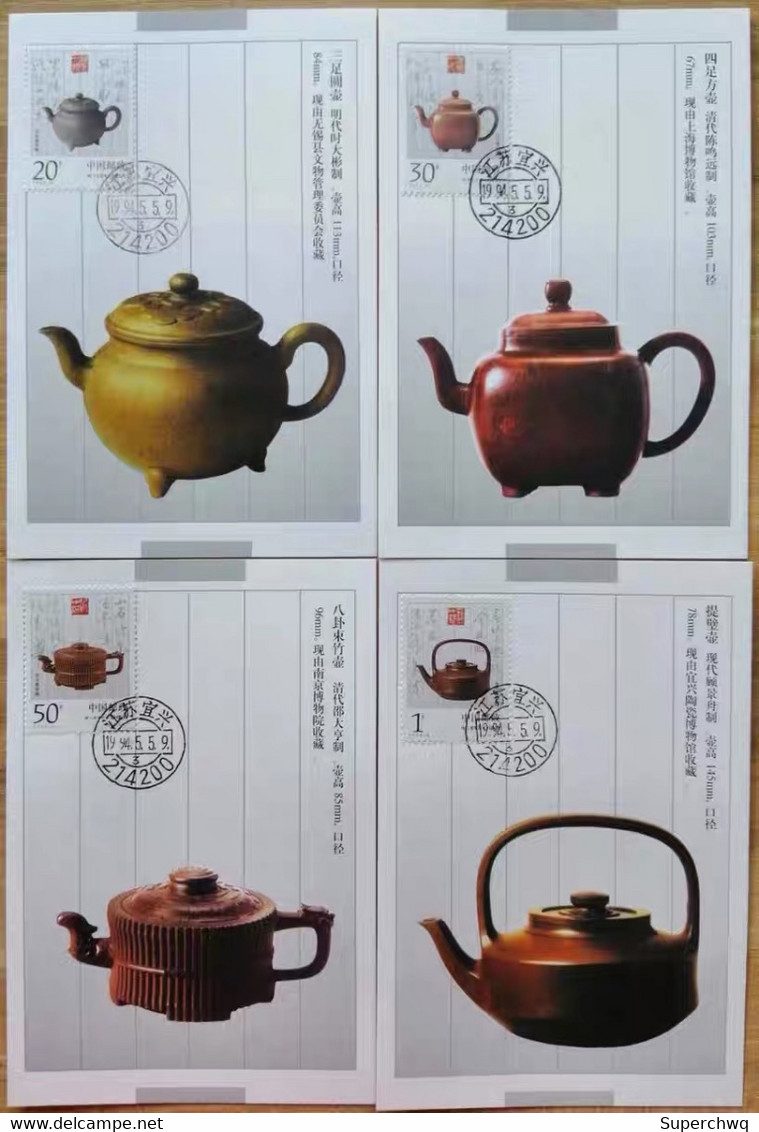 China Maximum Card,1994 Dark-red Enameled Pottery Teapot，4 Pcs - Cartes-maximum