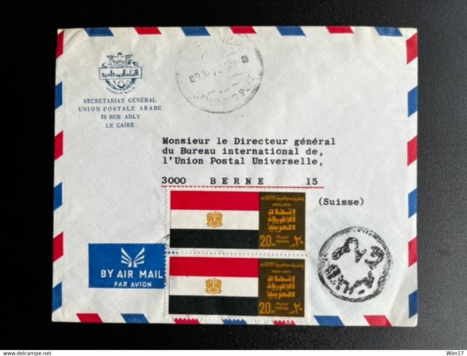 EGYPT 1972 AIR MAIL LETTER CAIRO TO BERN EGYPTE - Briefe U. Dokumente