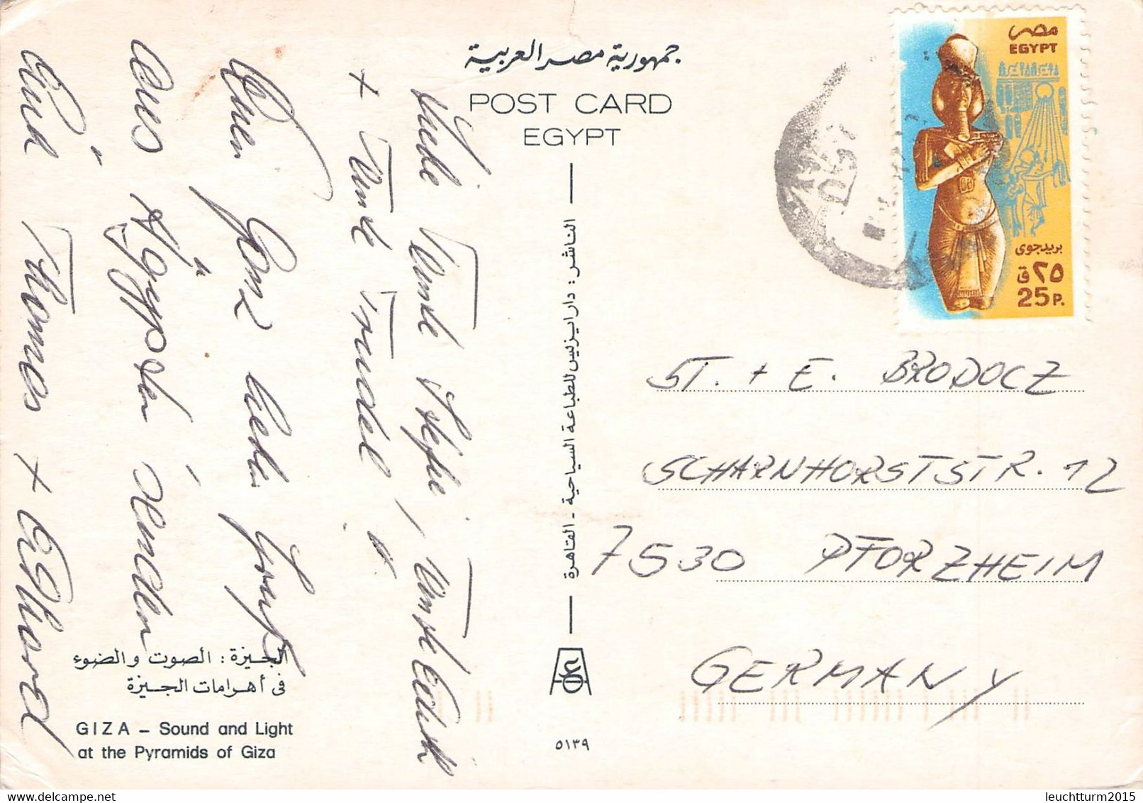 EGYPT - PICTURE POSTCARD 1988 > PFORZHEIM/DE / ZO327 - Cartas & Documentos