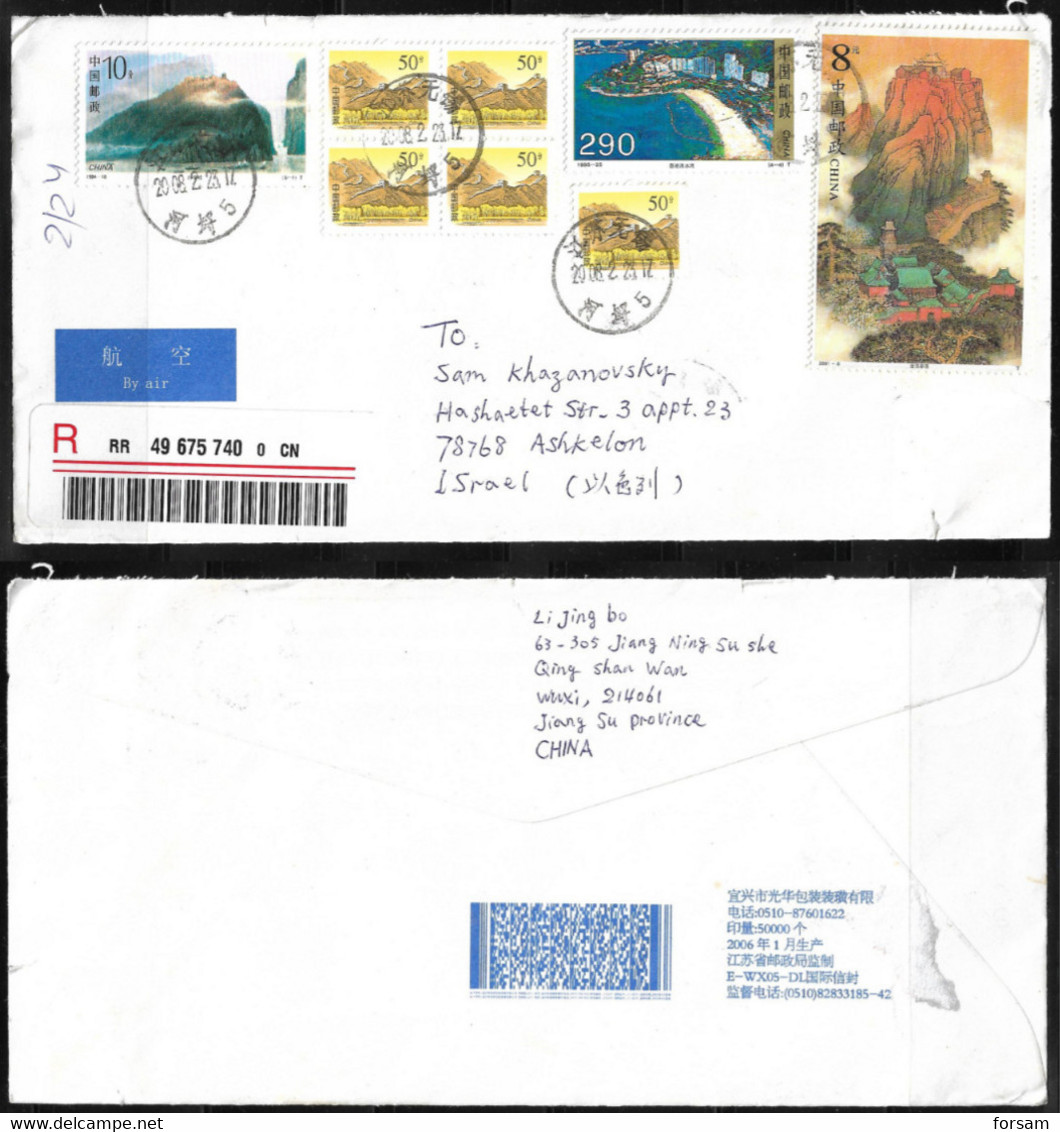 Envelope For Registered Letter From Chaina To Israel..2008. - Lettres & Documents