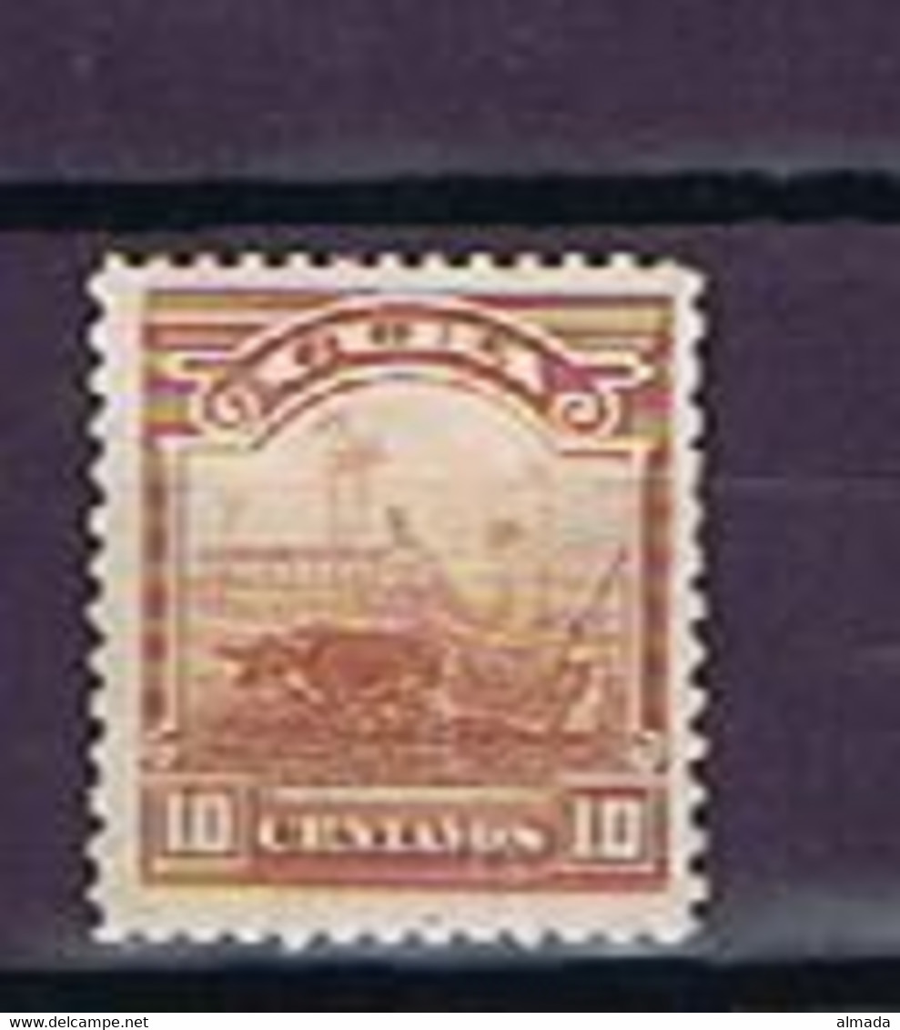 Cuba 1905: Michel 11* Mint Hinged, No Wmk., Mit Falz, Ohne Wz. - Ungebraucht