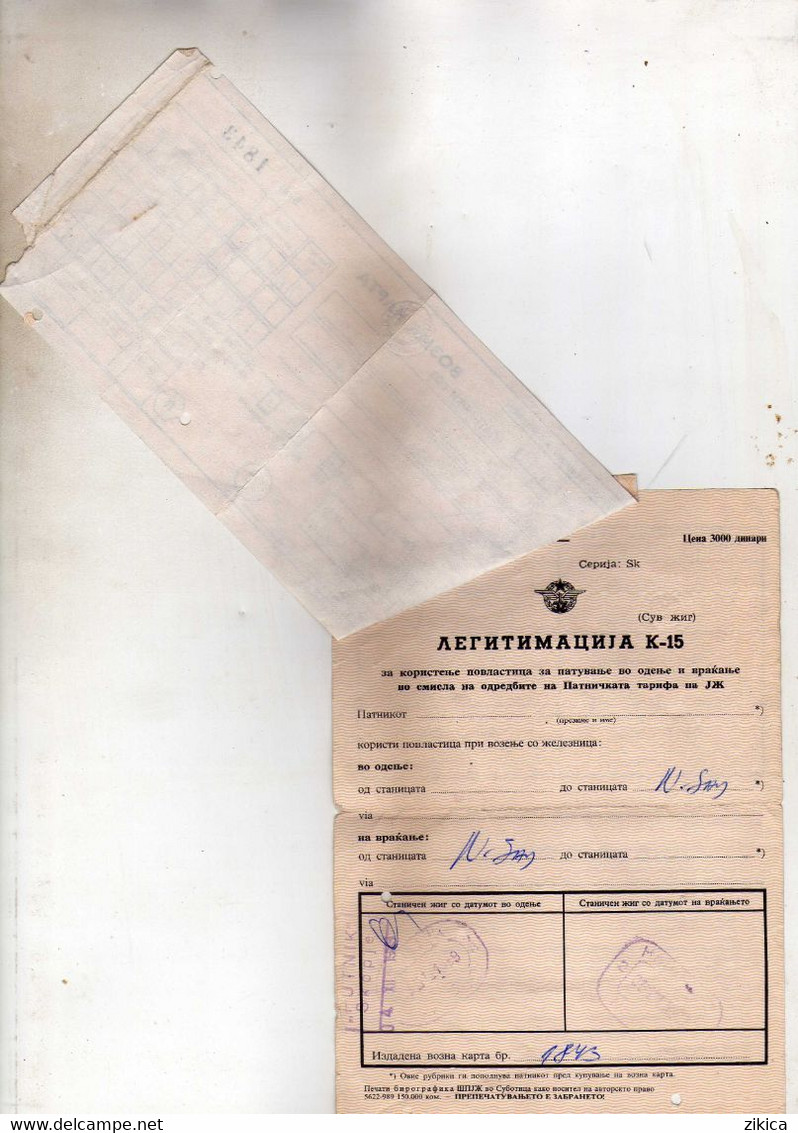 Transportation Ticket - Yugoslavia Railway K -15 Ticket Skopje / Novi Sad - Europa