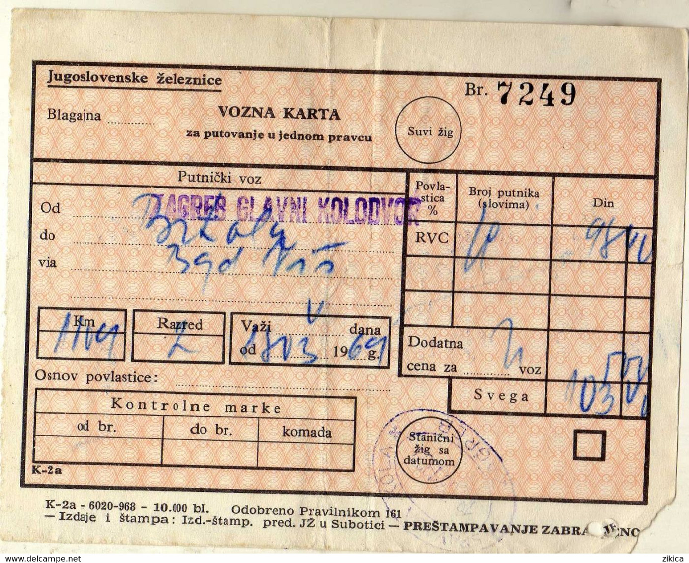 Transportation Ticket - Yugoslavia Railway Ticket Zagreb Croatia - Bitola Macedonia - Europe