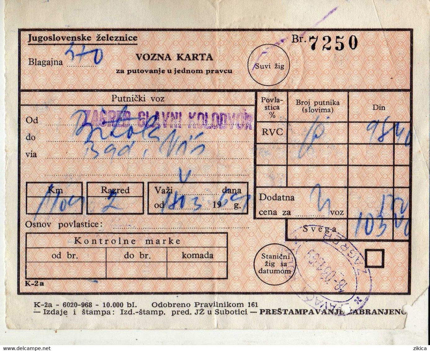 Transportation Ticket - Yugoslavia Railway Ticket Zagreb Croatia - Bitola Macedonia - Europa