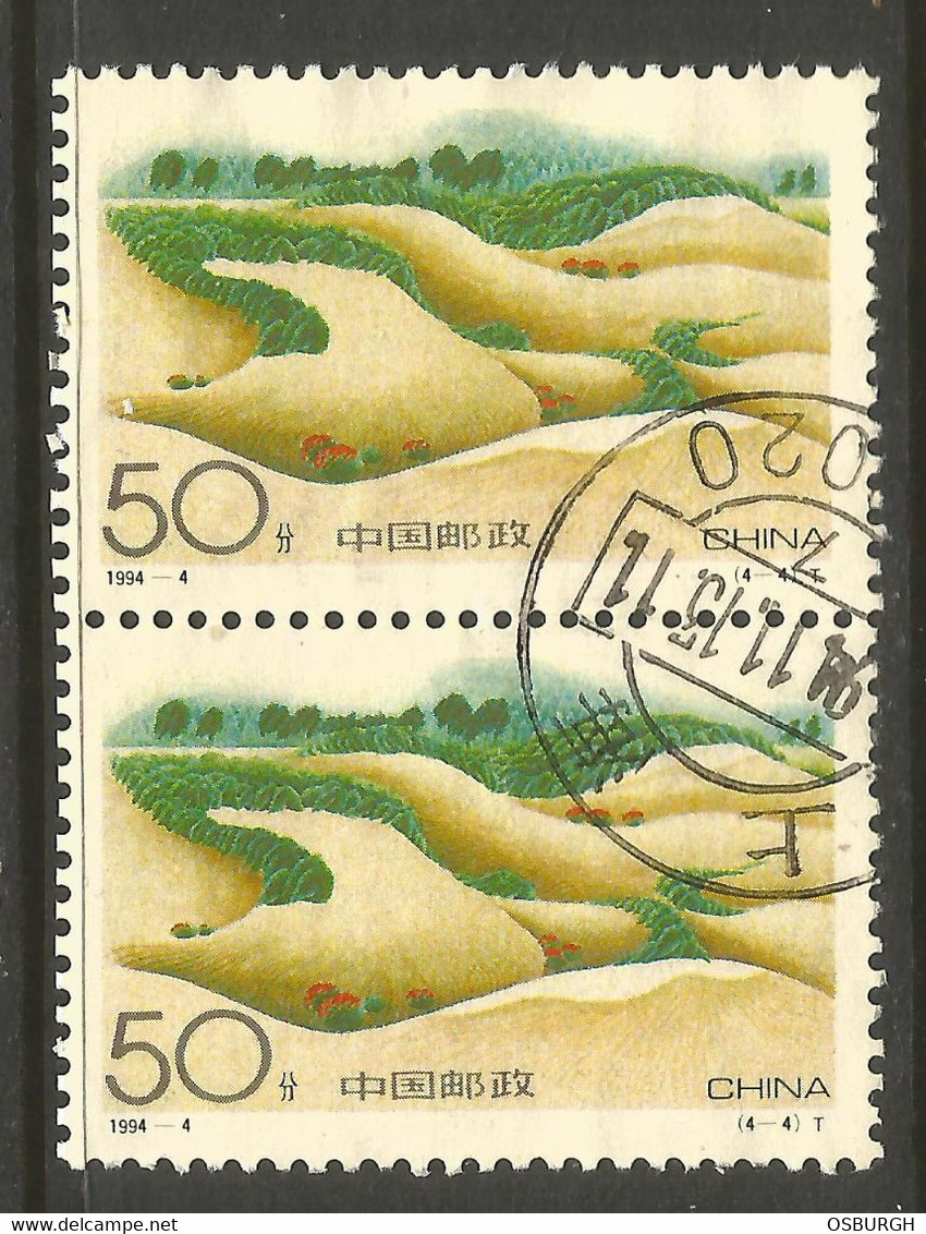 CHINA. 1994. 50f MAKING THE DESERT GREEN. - Usati