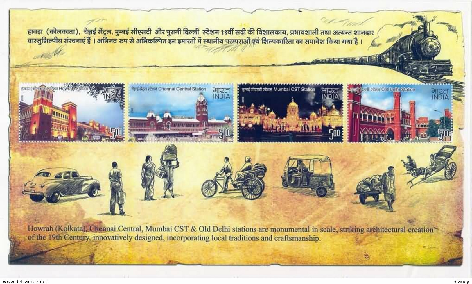 India 2009 Complete/ Full Set 12 Different Mini/ Miniature Sheet Year Pack Railway Fauna Art MS MNH As Per Scan - Behoud Van De Poolgebieden En Gletsjers