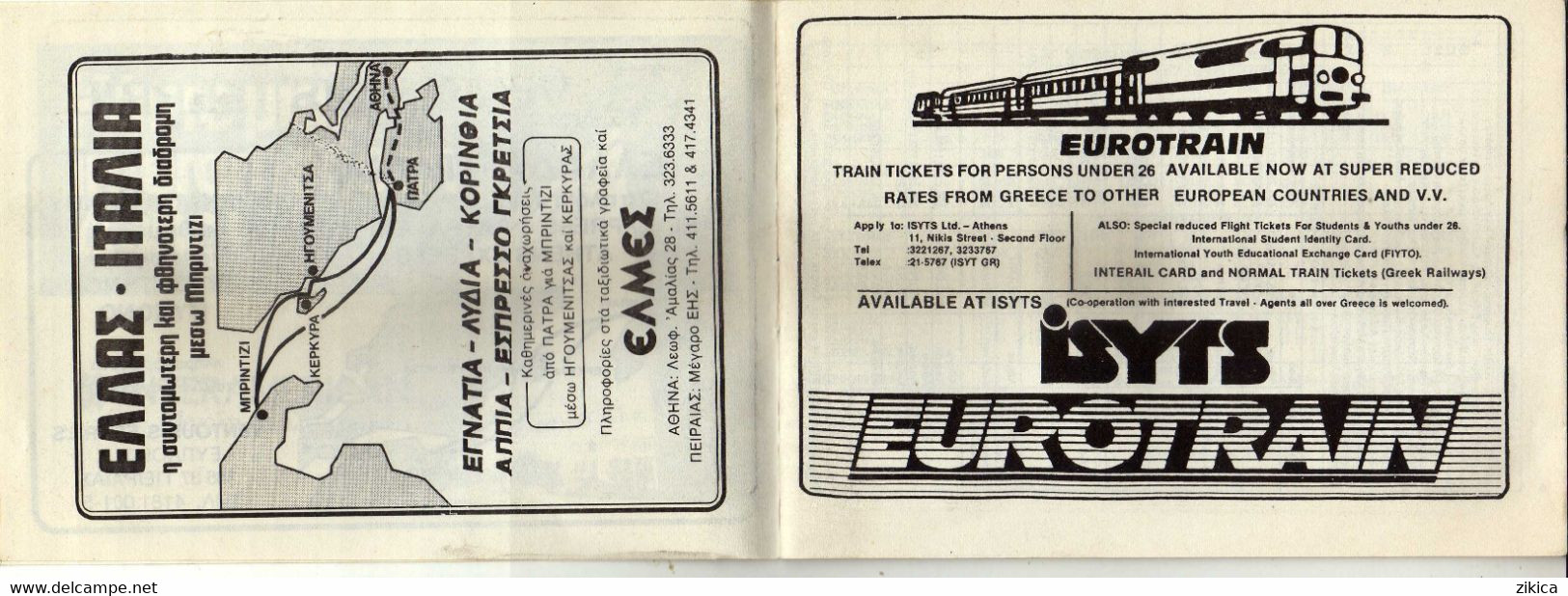 Transportation Plan - Greece Railway 1988 - Europe