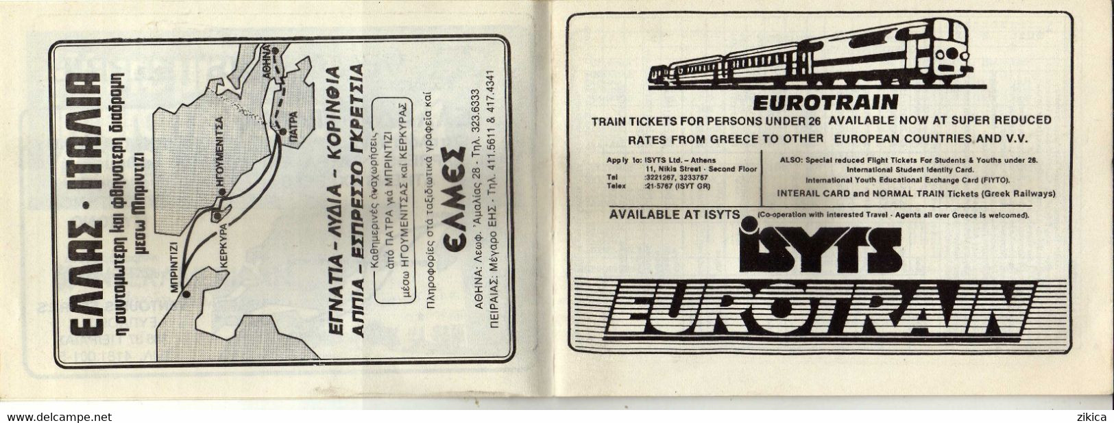 Transportation Plan - Greece Railway 1988 - Europa