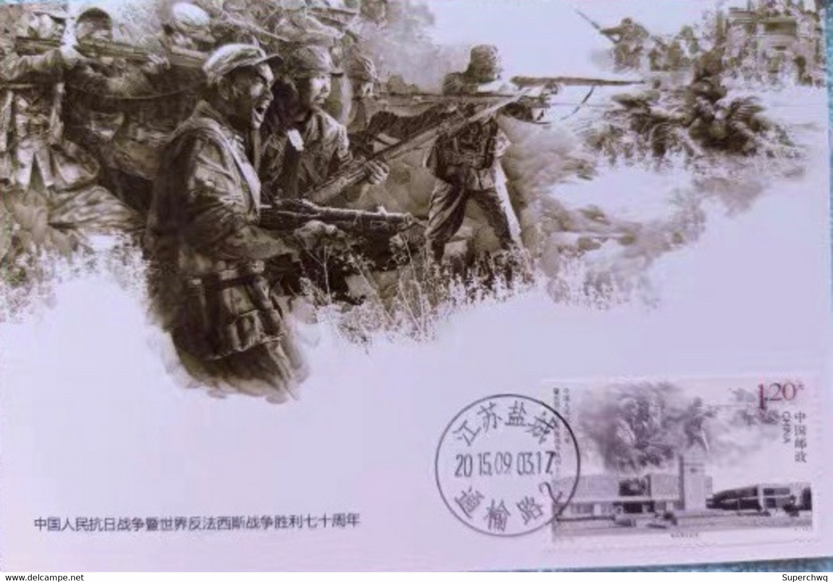 China Maximum Card, In 2015, A Set Of 13 Extreme Postcards (with Case) For The 70th Anniversary Of The Victory Of Mc-108 - Cartes-maximum