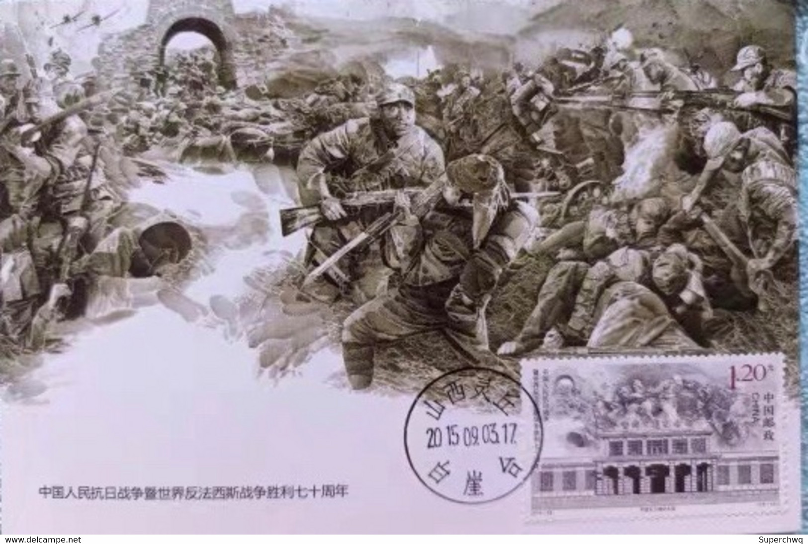 China Maximum Card, In 2015, A Set Of 13 Extreme Postcards (with Case) For The 70th Anniversary Of The Victory Of Mc-108 - Cartes-maximum