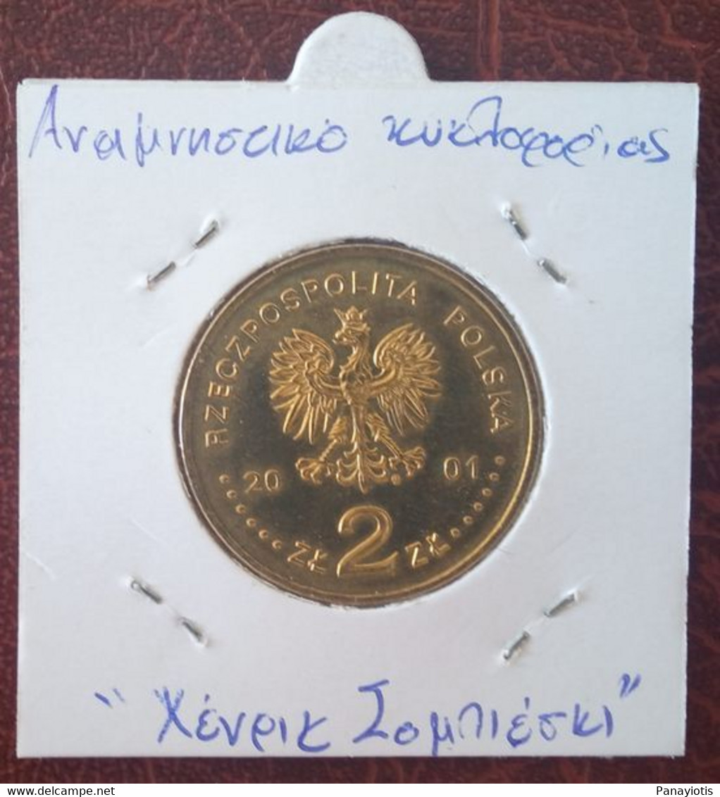 Poland 2 Zloty 2001 Circulating Commemorative Coin: XII Henry Wieniawski International Violin Competition - Poland