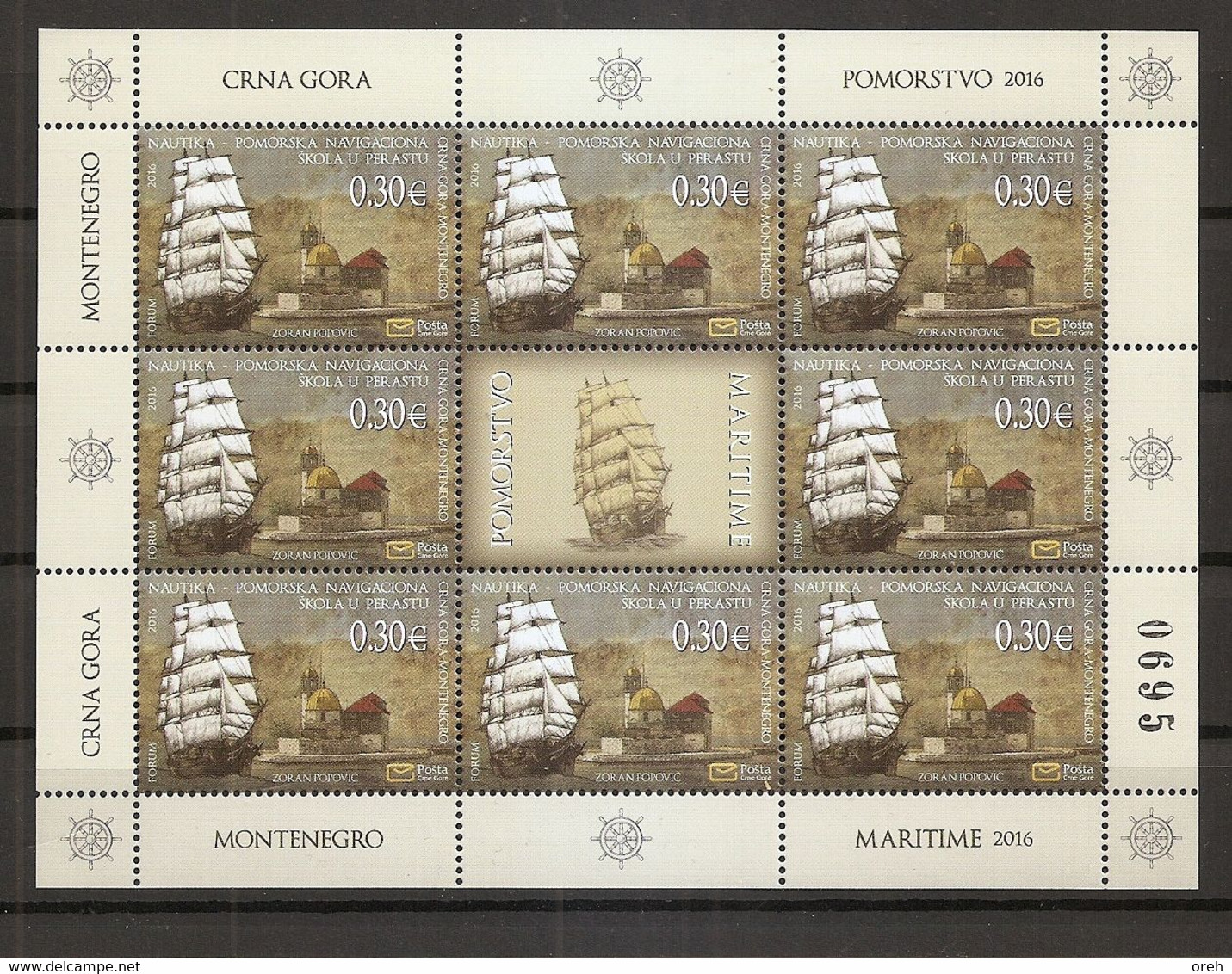 MONTENEGRO 2016  ,MARITIME NAVIGATION SCHOOL IN PERSAT,SCHOOL IN PERSAT,SHIP,,MNH,SHEET - Montenegro