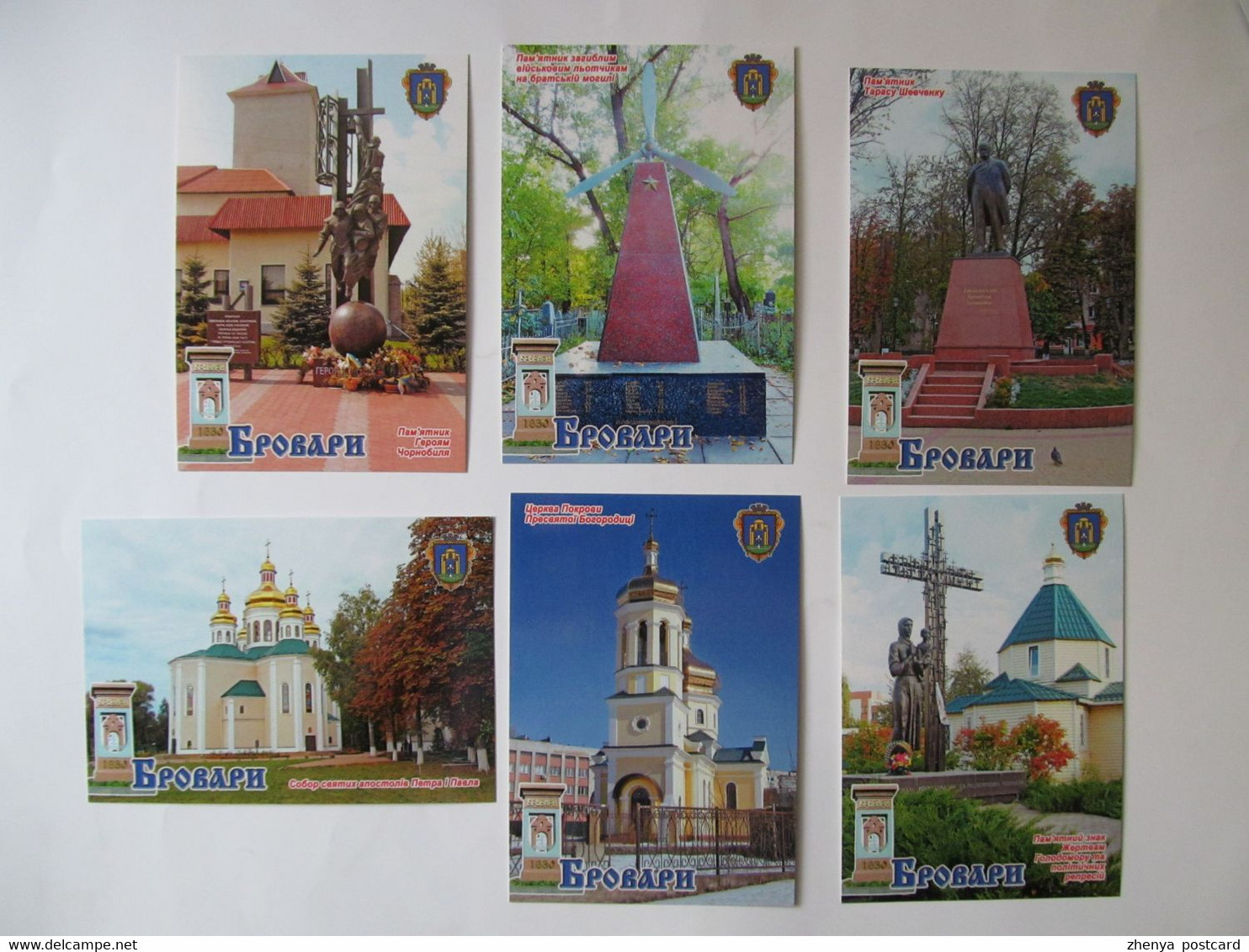 Ukraine. Brovary Kyiv Region Set Of 15 Postcards - Ukraine