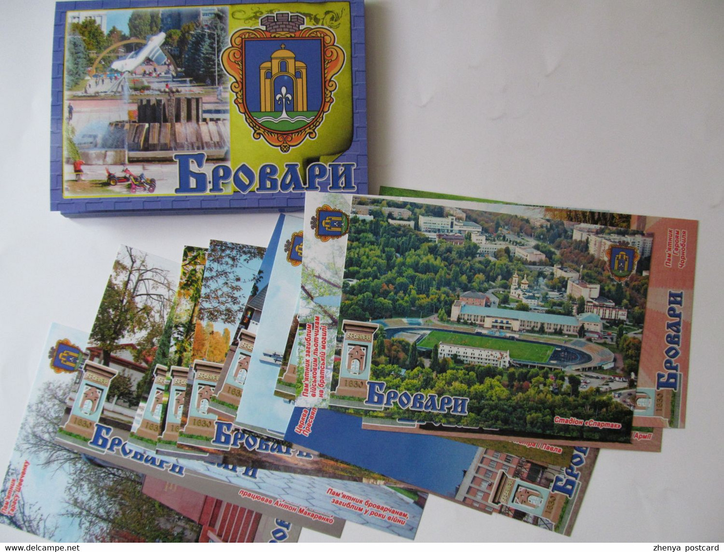 Ukraine. Brovary Kyiv Region Set Of 15 Postcards - Ukraine